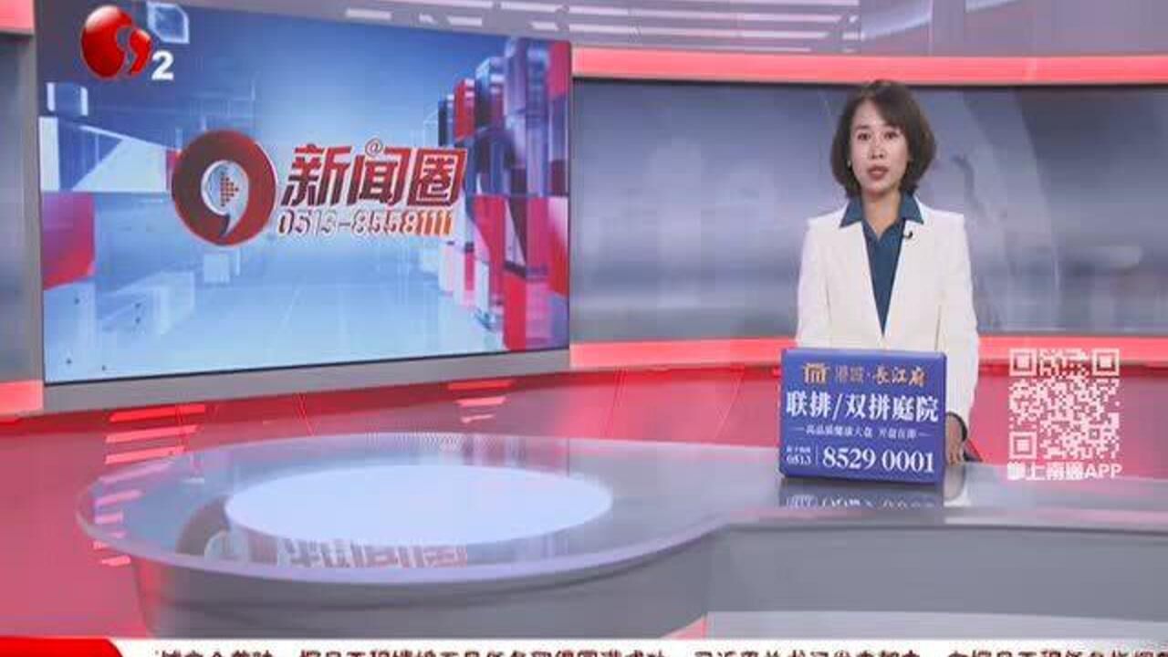 半年跳槽一次只为“双倍工资” 如皋一男子钻法律空子未得逞