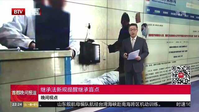 安徽太和县多家医院涉嫌骗保后续:公安机关已刑拘8人