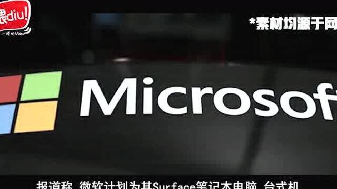 【喂你播】赛博朋克推出1.05补丁;微软或将效仿苹果自研ARM芯片