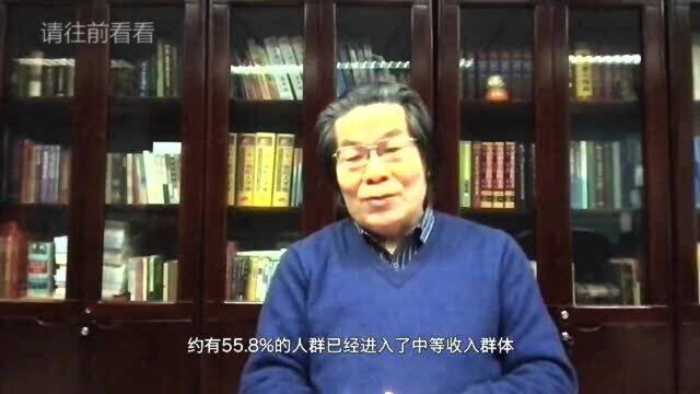 没有进入中等收入群体的800万北京常住人口,他们都是谁?一起来看看