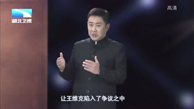 大揭秘:华罗庚用健全的头脑代替不健全的腿,勤奋努力回报师恩