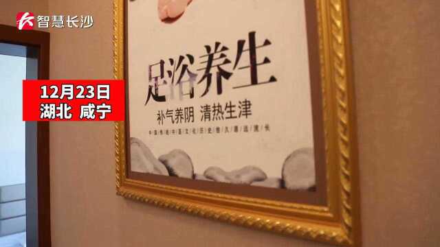 咸宁一小伙疑强奸保洁阿姨逃跑时坠楼重伤 三人因非法拘禁被拘留