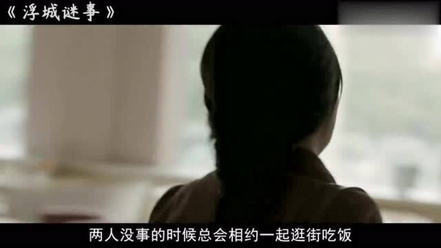 一部充满人性和欲望的伦理电影,为了能上映,导演直接放弃署名!