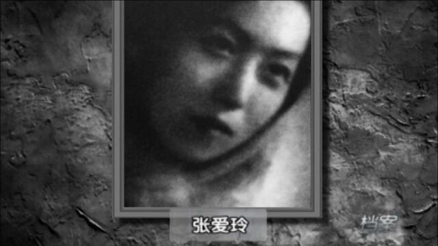 1947年判处丁墨村死刑,“残害”年轻女子郑苹如,枪毙八回都不够!