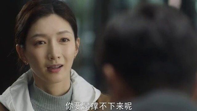 三十而已魏总提供了新的工作机会,也对妮妮子抱着期望