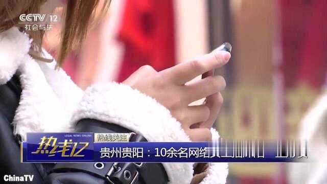 回顾:10余名网络女主播深陷整形贷!女孩签约主播公司被告知需要整形!