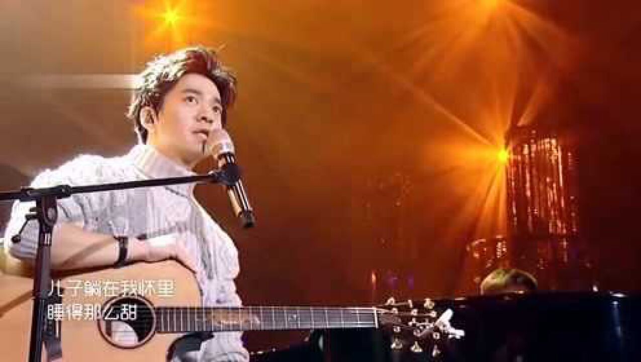 李健 《父亲写的散文诗》,歌曲动听感人,真情诉说父亲默默无闻的爱_腾讯视频