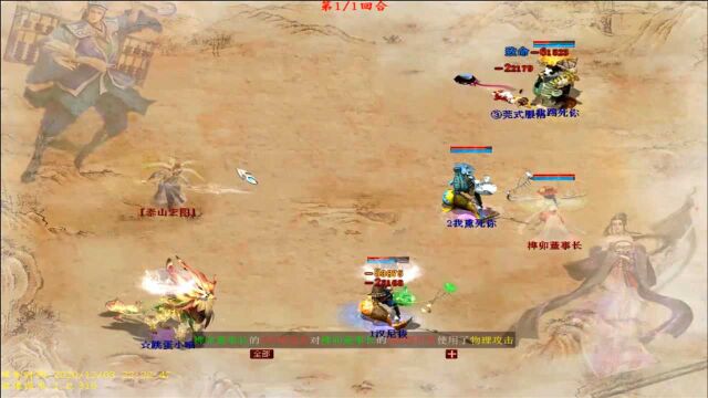 大话西游2免费版:新六艺神兽飞轩御风而来,试与五叶比高低