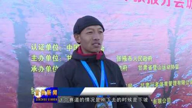 踏雪登山冲刺平山湖时尚峰顶