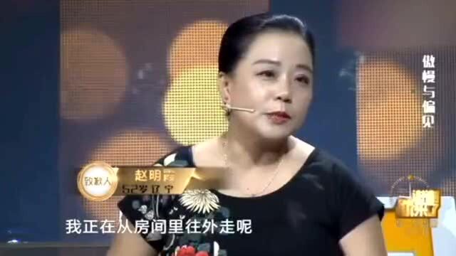 嫂子嫉妒小姑子长得漂亮,下秒小姑子上台,涂磊直呼像新娘子一样