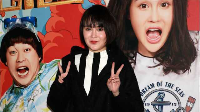 赵本山女儿公司新增行政处罚 因未设应急救援预案