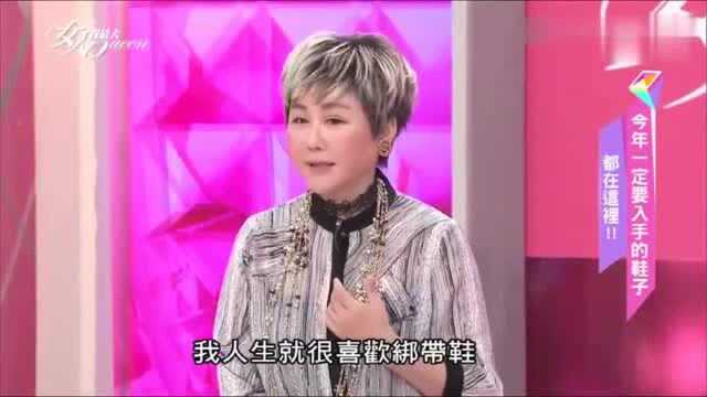 女人我最大 介绍超有设计感绑带鞋, 买一双鞋顺带买了三个包