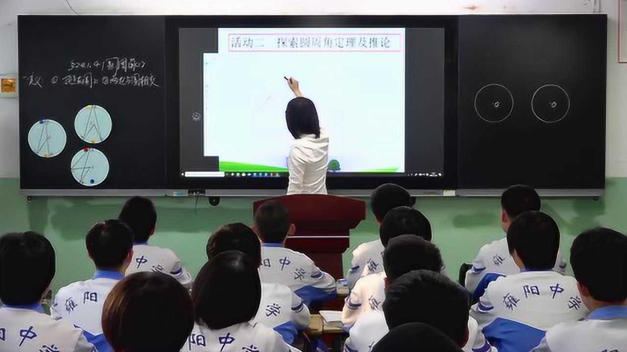 雍阳中学双优课展示-李丽君3