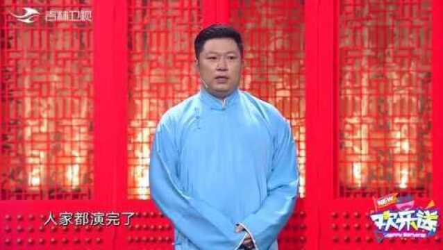 为啥没人跟周培岩搭档?周培岩:人家都演完了,我还没张嘴!