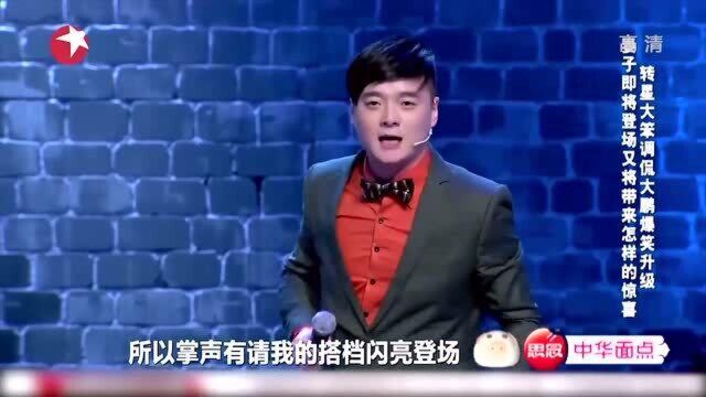 这是个狠人!小伙:你已经怀了我的骨肉,美女:你咋知道是你的!