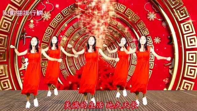 元旦快乐!门丽一曲DJ《喜从天降龙凤呈祥》祝你2021红红火火