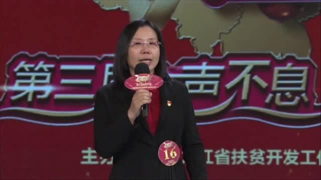 此心安处是吾乡——我的扶贫故事