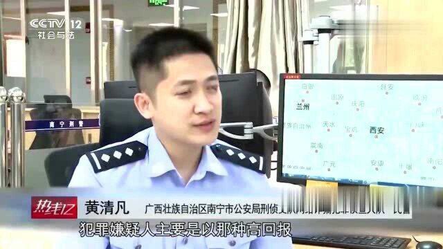 回顾:“刷单兼职”别再信啦!只要扫码钱立刻被划走!多人已被骗