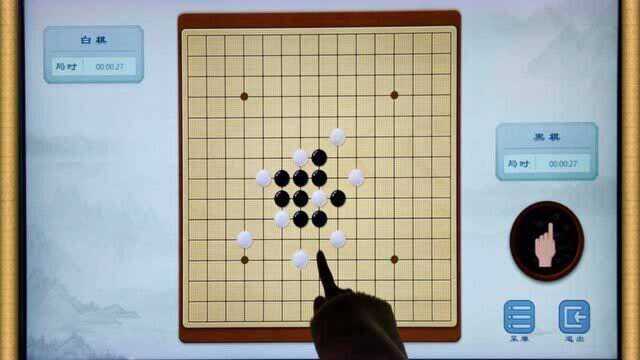 涂画科技智能棋艺台/数字棋艺桌/棋艺台之“五子棋棋桌”