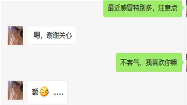 关心女生的正确姿势,学到就赚了