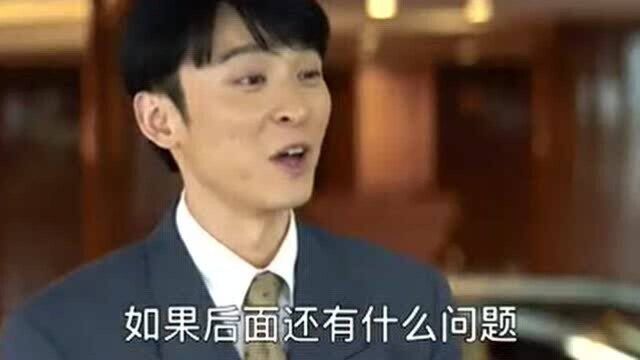 梁思申请杨巡吃饭,打听一下宋运辉近况