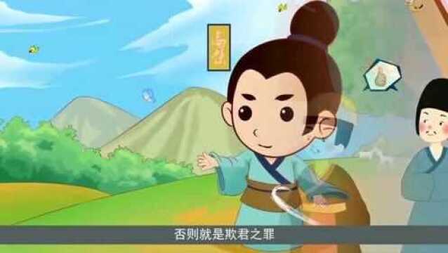 民间故事:一马定江山