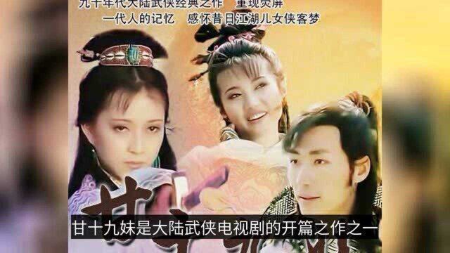 惊艳了一代人的“古装第一女神”杨璐,为何如昙花一现呢?