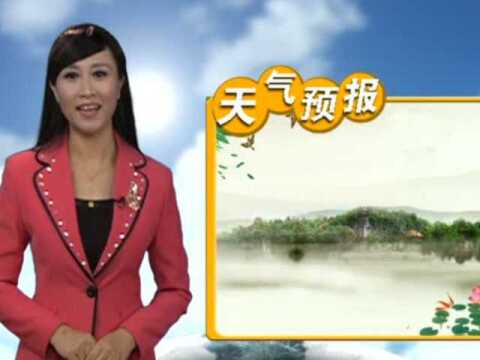 青龙天气预报