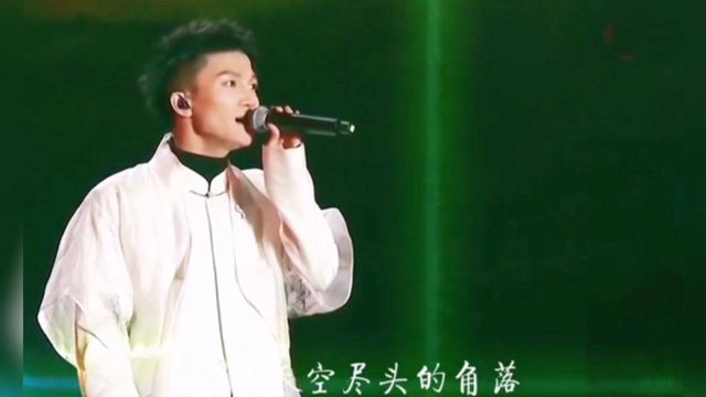 网络流行歌曲《大鱼》完整版,演唱:周深,太好听了