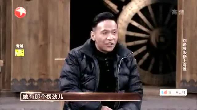 欢乐喜剧人 第7季第1期东北二人转李艺彤和阿峰演绎新上海滩