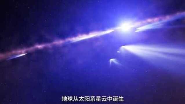 宇宙到底有多大?这个视频很有可能会改变你的世界观 宇宙