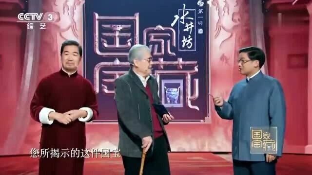 国家宝藏:“方之王”皿方身世跌宕起伏,见证了中华民族兴衰!