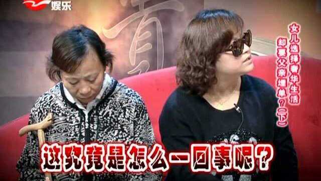 女儿非要贷款装修房子,结果还不起贷款,竟抵押房子借高利贷