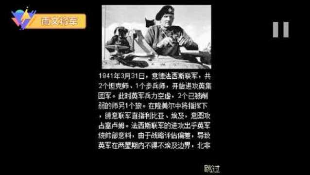 塞班游戏军魂最后一关