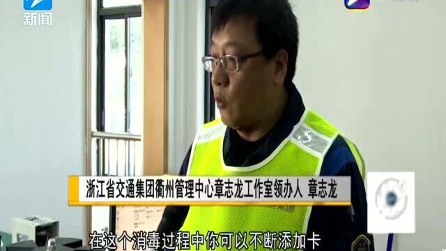 衢州:新型通行卡清洗机 助力疫情防控