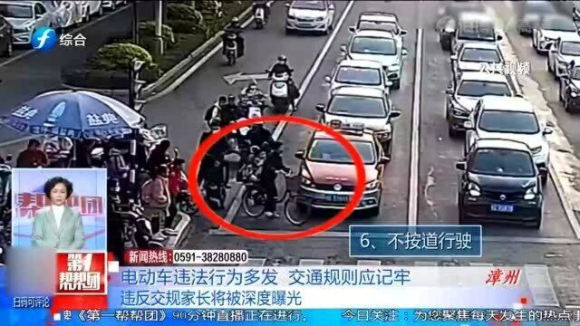 电动车违法行为“九宗罪”,遇上交警上路严查,你可跑不掉!