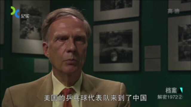 1971年“乒乓外交”东西方关系缓和,美国做一举动,来打消中国顾虑