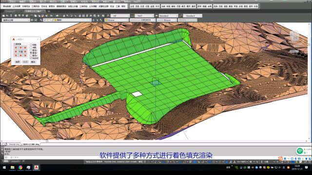 CAD场地土方计算:方格网土方三维效果图生成实战操作