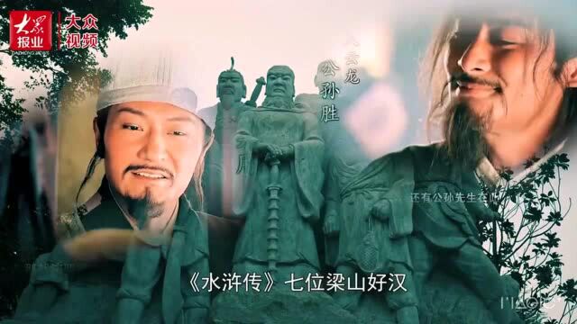 昆仑山景区成“生态东平”靓丽名片