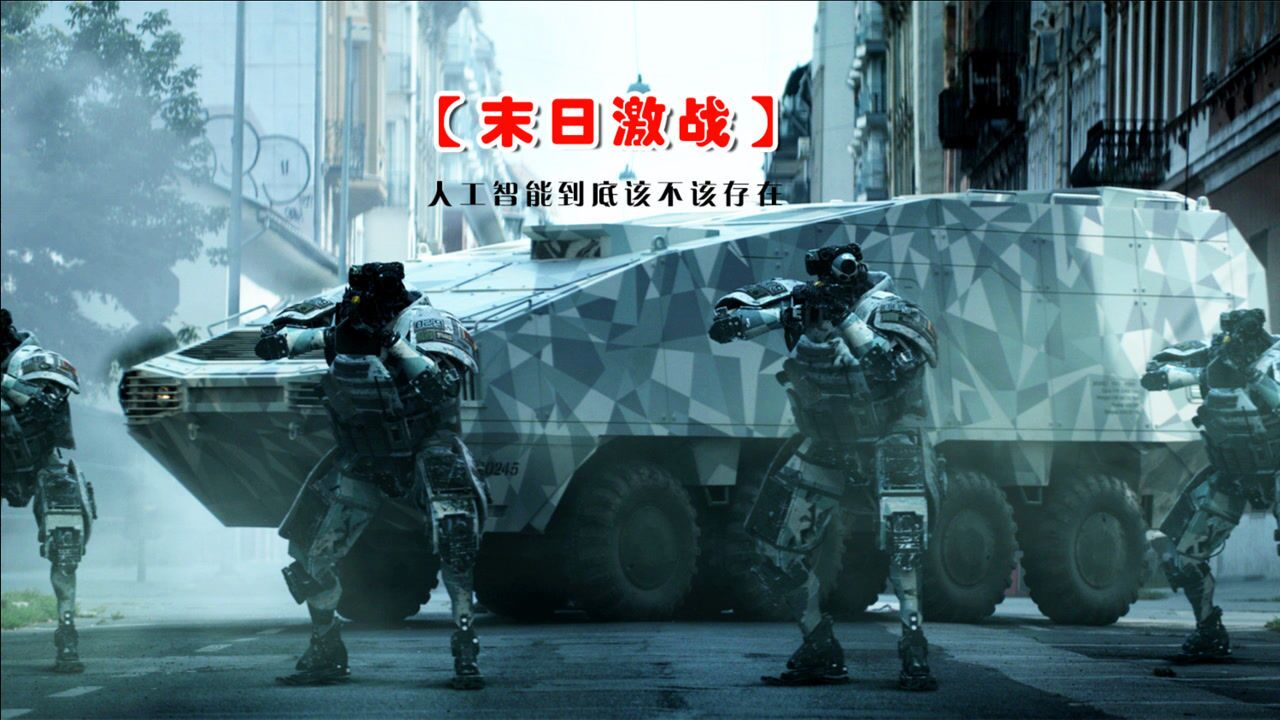 末日决战 腾讯网