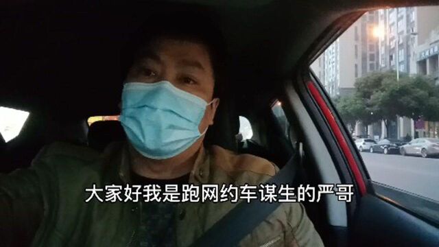 今天测试一下上午8点至12点能跑几单?多少流水