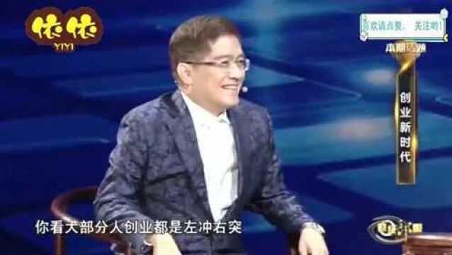 郎咸平:年收入超过百万的家庭,大多从事什么职业