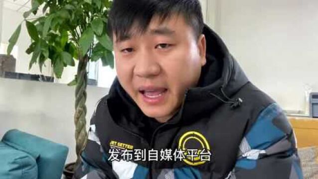 自媒体比上班赚的多?如何做到三个月见效益?月入过万是真的吗?