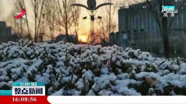 冬日惊喜! 北京下雪了