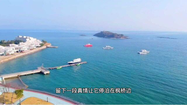 绝美海景大亚湾