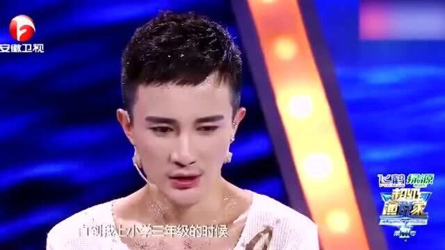 美人鱼造型师张逸演讲:勇敢做自己,不要在乎别人的看法!