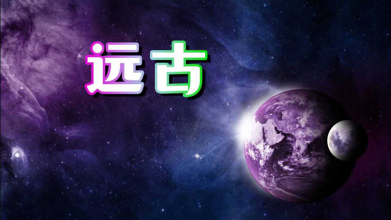 彼得森死磕地球的岁数,他弄对了数字也发现了铅污染宇宙自然