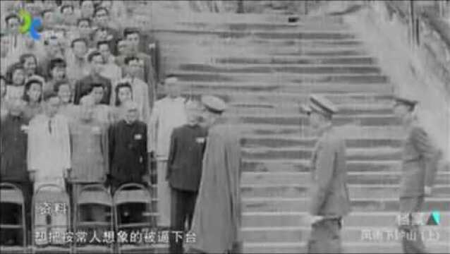 1949年蒋介石下野,愤怒发表引退文告,举行声势浩大的引退仪式