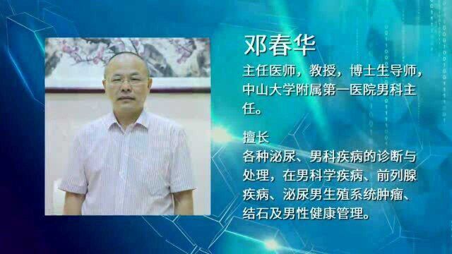 诱发前列腺增生的原因有哪些?这些或是罪魁祸首,希望你不会中招