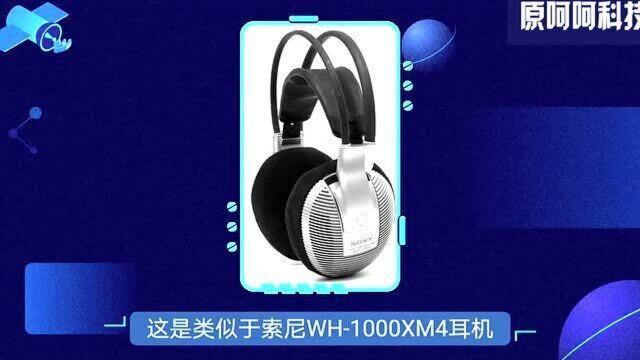 苹果又一新作!AirPods Max评测:外观酷炫|性能炸裂